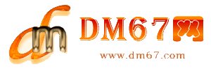 鹿泉-鹿泉免费发布信息网_鹿泉供求信息网_鹿泉DM67分类信息网|